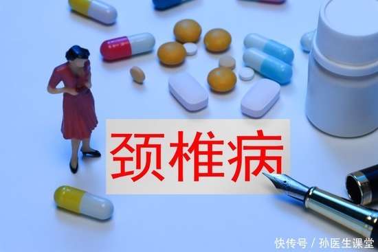 阿姨颈椎疼痛视频