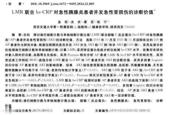 这3类糕点正偷偷摧毁你的胰腺