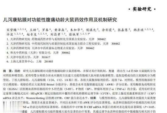 给年轻人善意提个醒