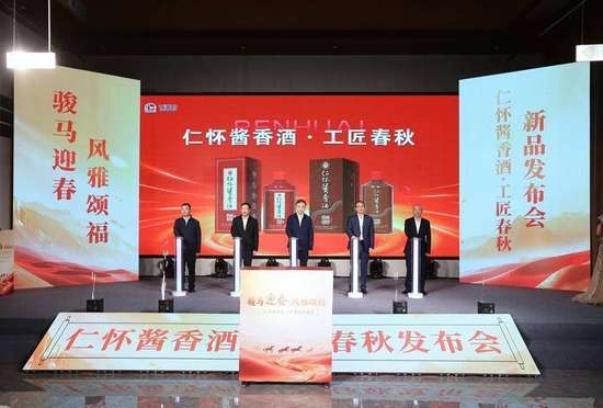 仁怀茅台镇联合酿酒酱香酒