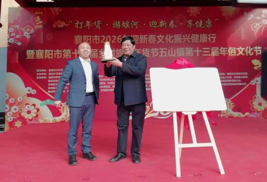 两山论与产业融合振兴