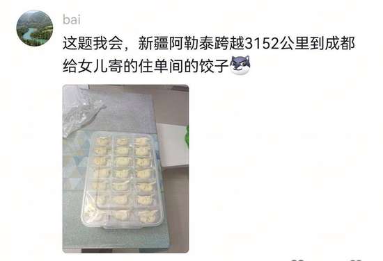 黑龙江过年女人回娘家过年吗