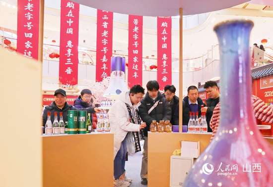 太原必吃十大老字号