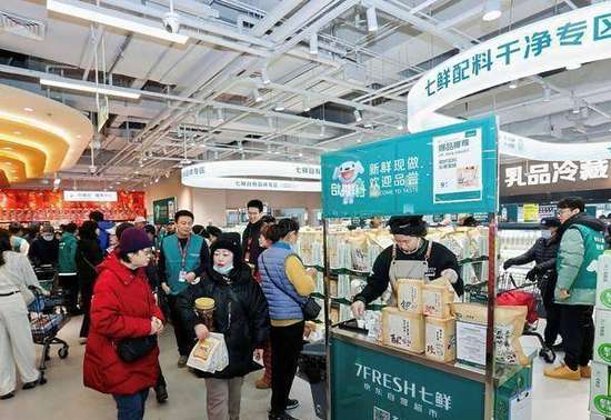 京东七鲜小厨开门营业