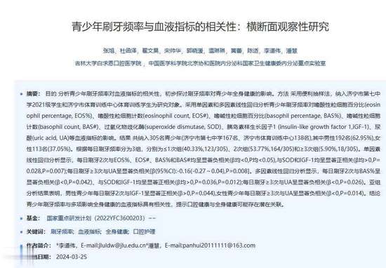 每天刷一次牙和两次牙的区别