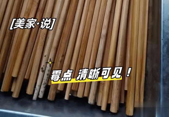 筷子用反了有什么预兆吗