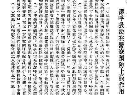 研究发现爱做饭的人更长寿