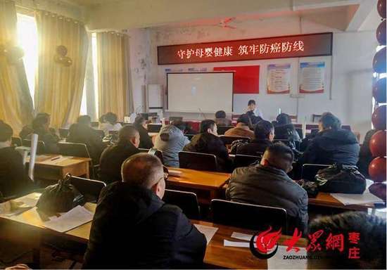 滕州市龙阳镇卫生院