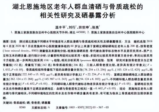 常吃什么蔬菜对心脏好