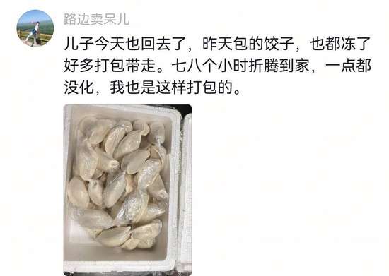 黑龙江过年女人回娘家过年吗