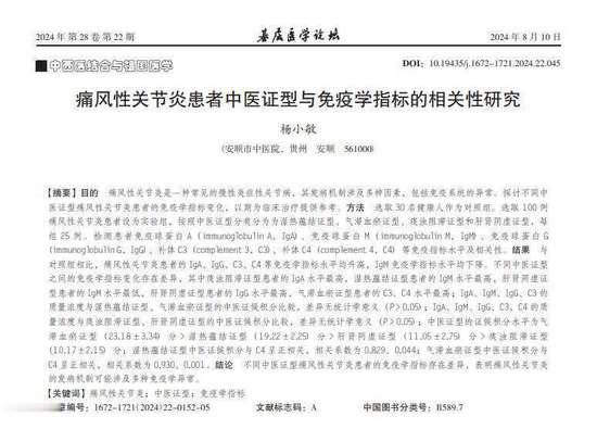 眼睛报警信号有哪些