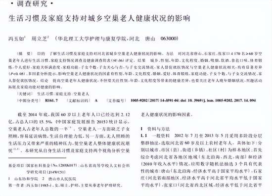 医生科普早餐吃什么