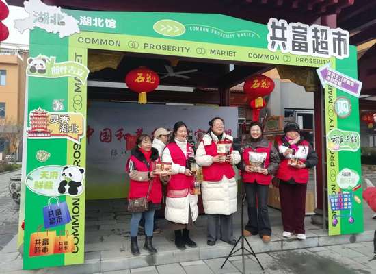 两山论与产业融合振兴