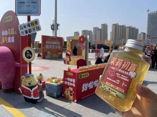 一杯好茶驱散一天的疲惫感