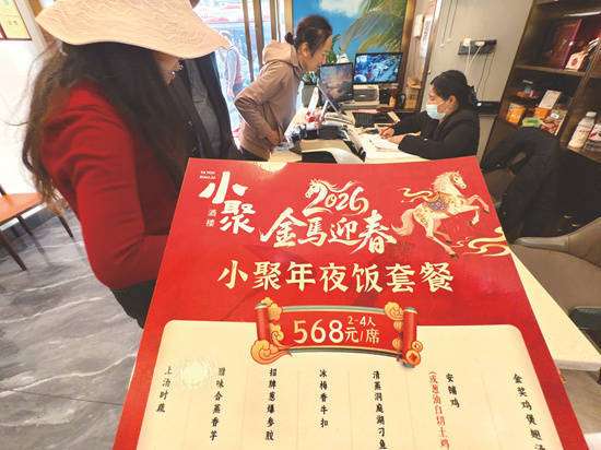 年夜饭氛围感餐厅