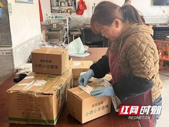 腊味飘香下一句怎么说