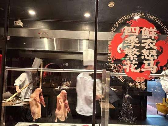 掌勺人成长经历