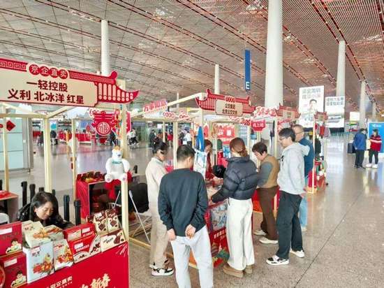 京企直卖国企消费季