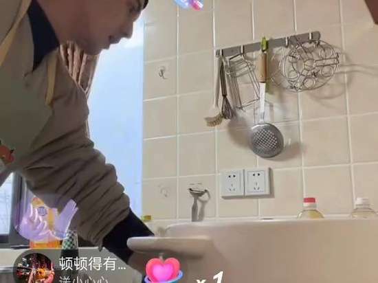 叶祖新1月5号直播回放完整版