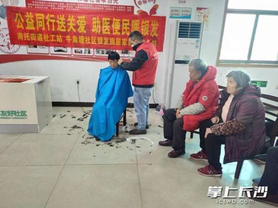 天心区南托街道