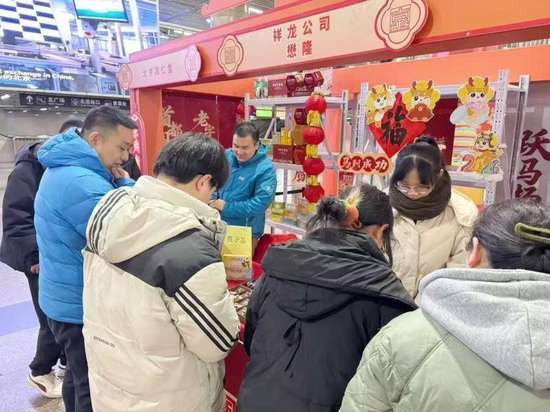 京企直卖国企消费季