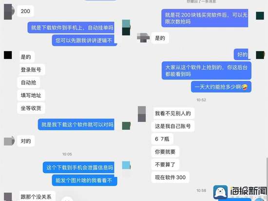 茅台官方抢茅台渠道