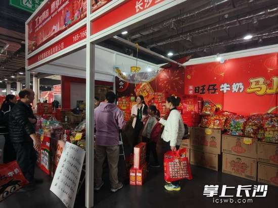 长株潭好物乐购汇