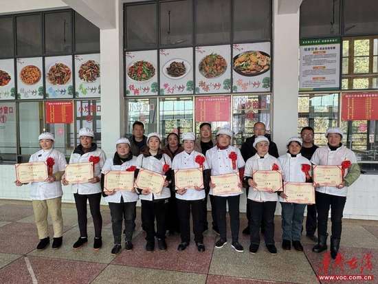 临湘六中厨艺大赛