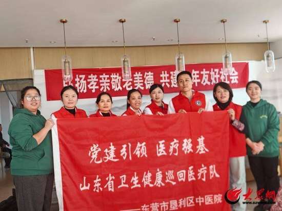 垦利区高盖村中医