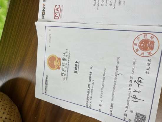 湖北腊鱼腊肉直播卖货