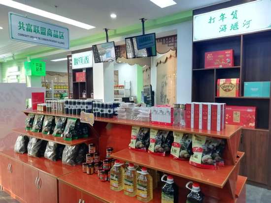 两山论与产业融合振兴