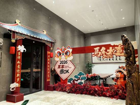 威海过年温泉年夜饭