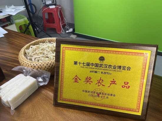 湖北腊鱼腊肉直播卖货