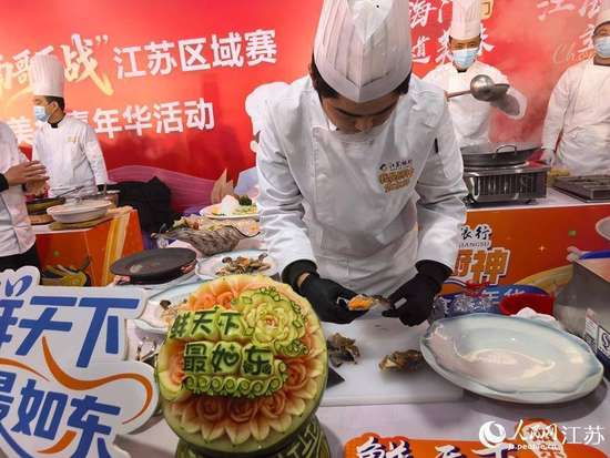 我是厨神江苏赛区