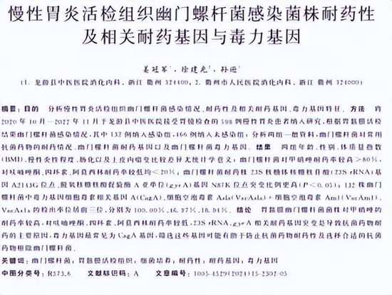 红薯是通便还是胀气