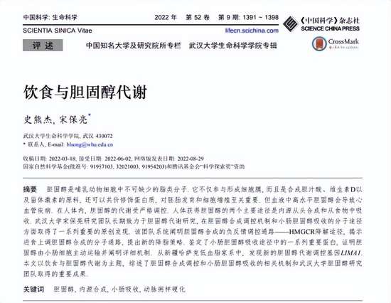 胆固醇元凶找到三种食物不能碰