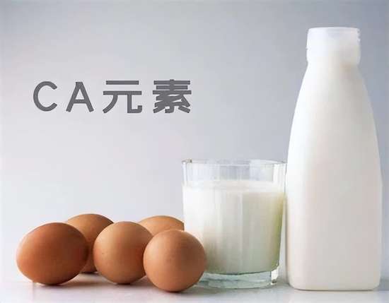 中老年人缺钙吃什么钙片补最好