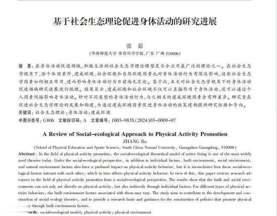 上了年纪的人不适合爬山