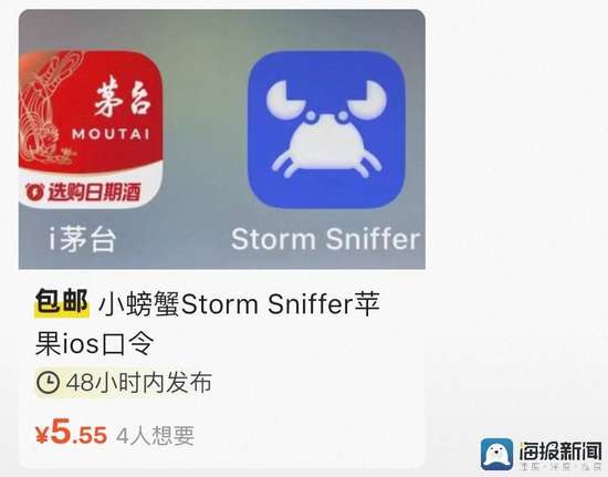 茅台官方抢茅台渠道