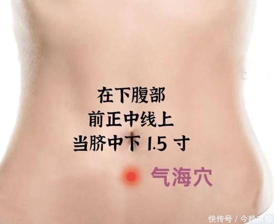 常按两个穴位帮你把气血补起来