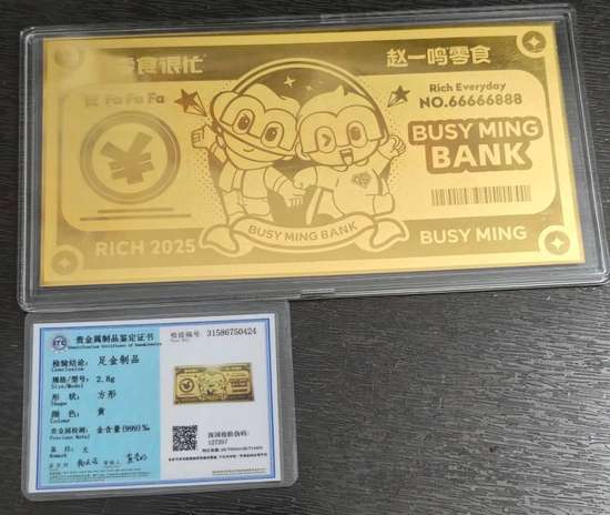 网友半夜饿了去买汉堡