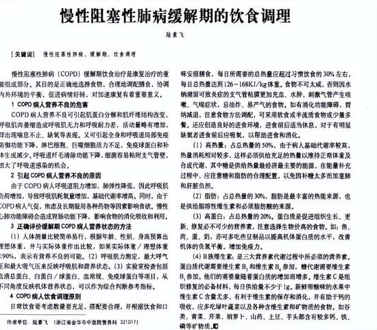 牛奶是一切癌症的催化剂