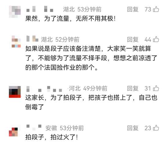 小女孩跳蚤市场买茅台