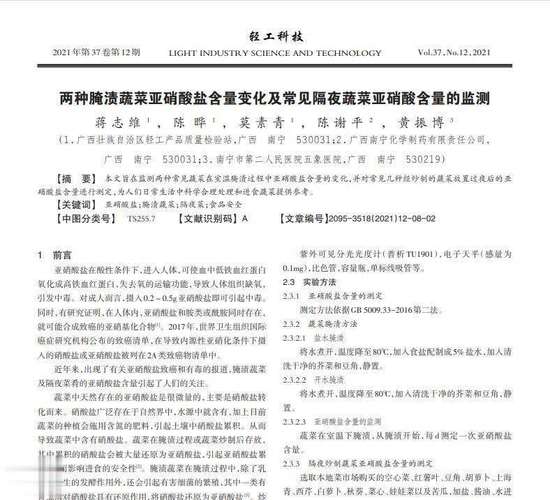 哪些菜隔夜不能吃医生说