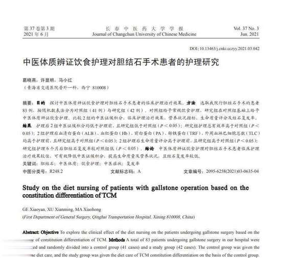 葡萄胆结石能吃吗