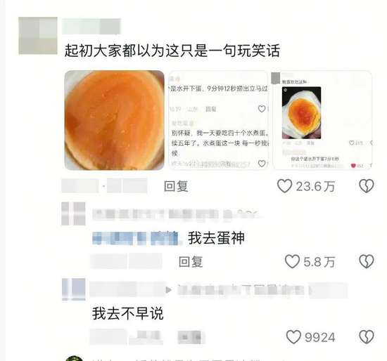 水开下蛋煮几分钟