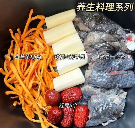 纯阳之体脾胃好吗