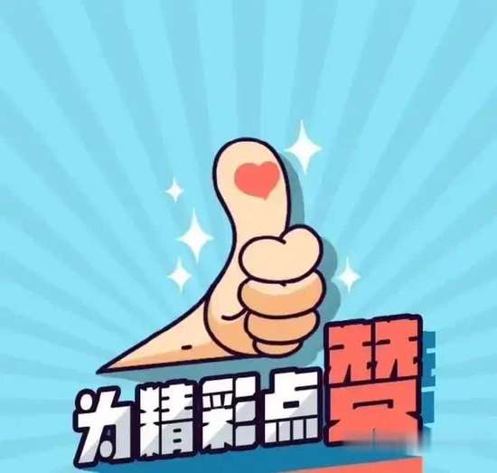 人体补钾哪种食物含钾最多