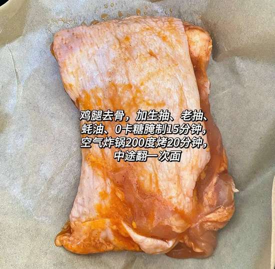 谁说减肥只能啃水煮菜