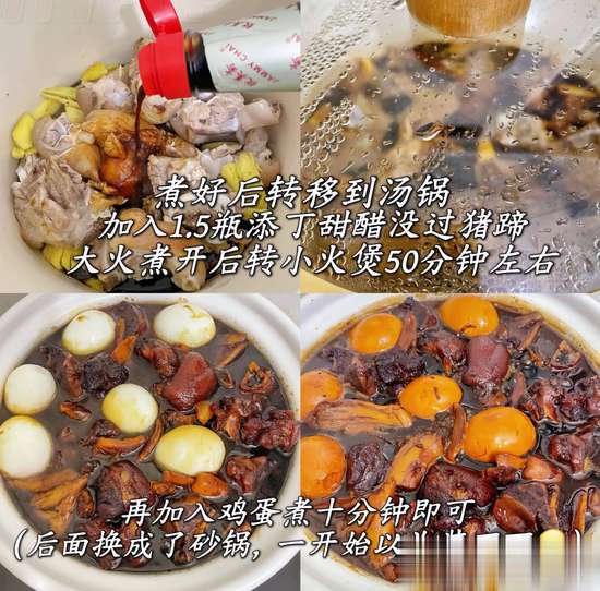 冬季暖身纯阳食材